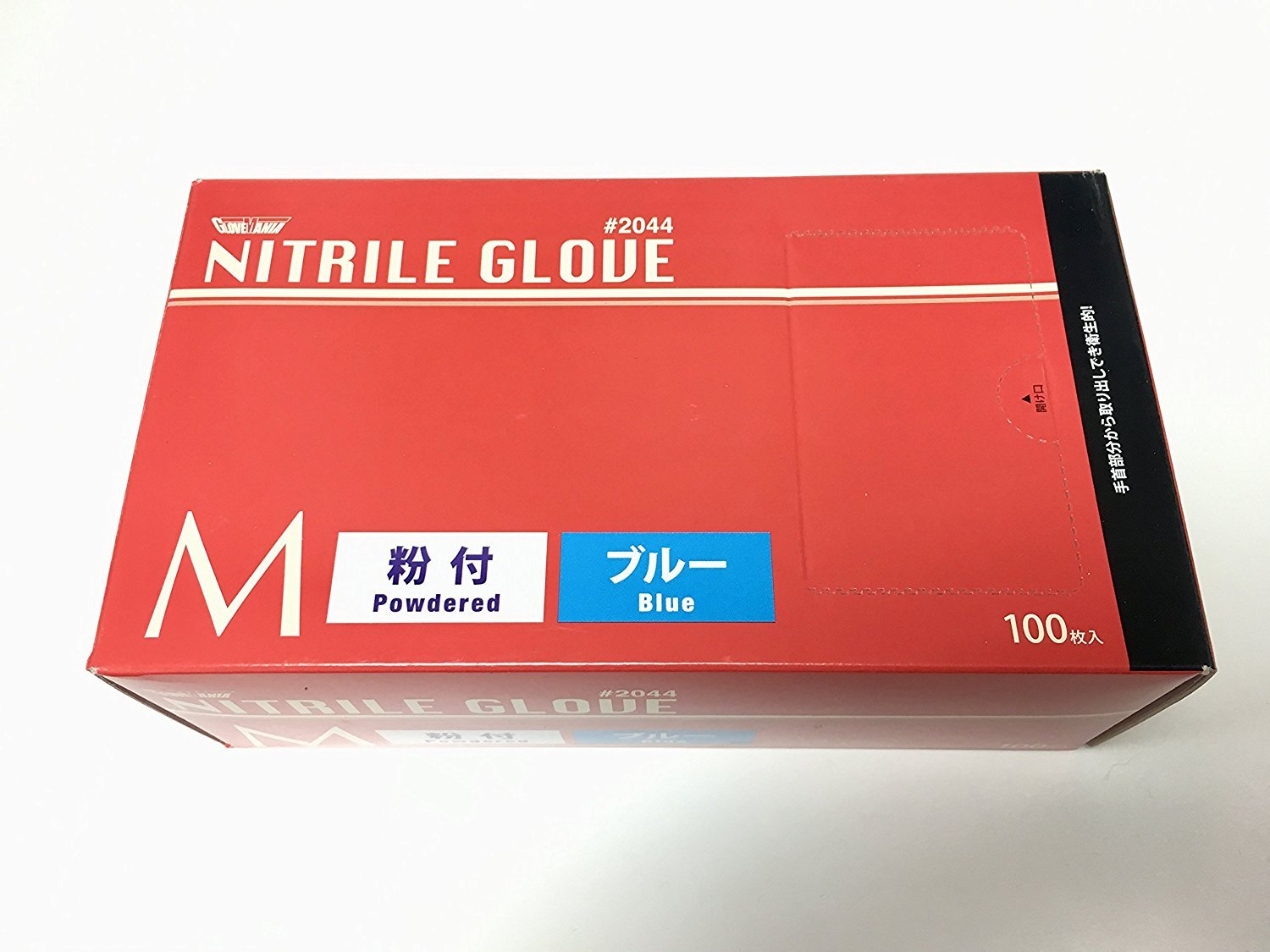 Amazon.co.jp: 川西工業 ニトリル 極薄手袋 粉付 100枚入 #2044 ブルー